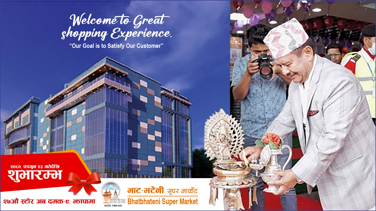 Image Source: makalukhabar.com