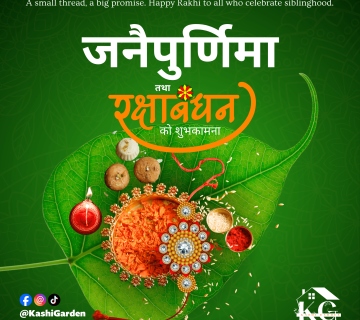 Rakshya bandhan Kashi Garden 1 360x320