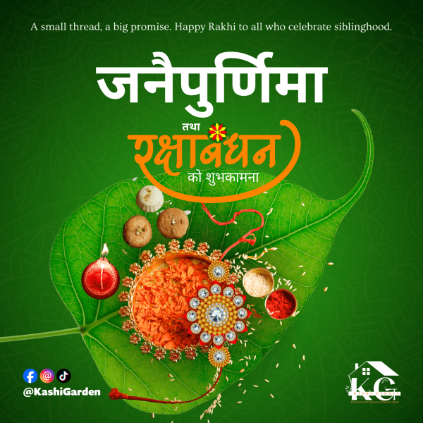 Rakshya bandhan Kashi Garden (1)
